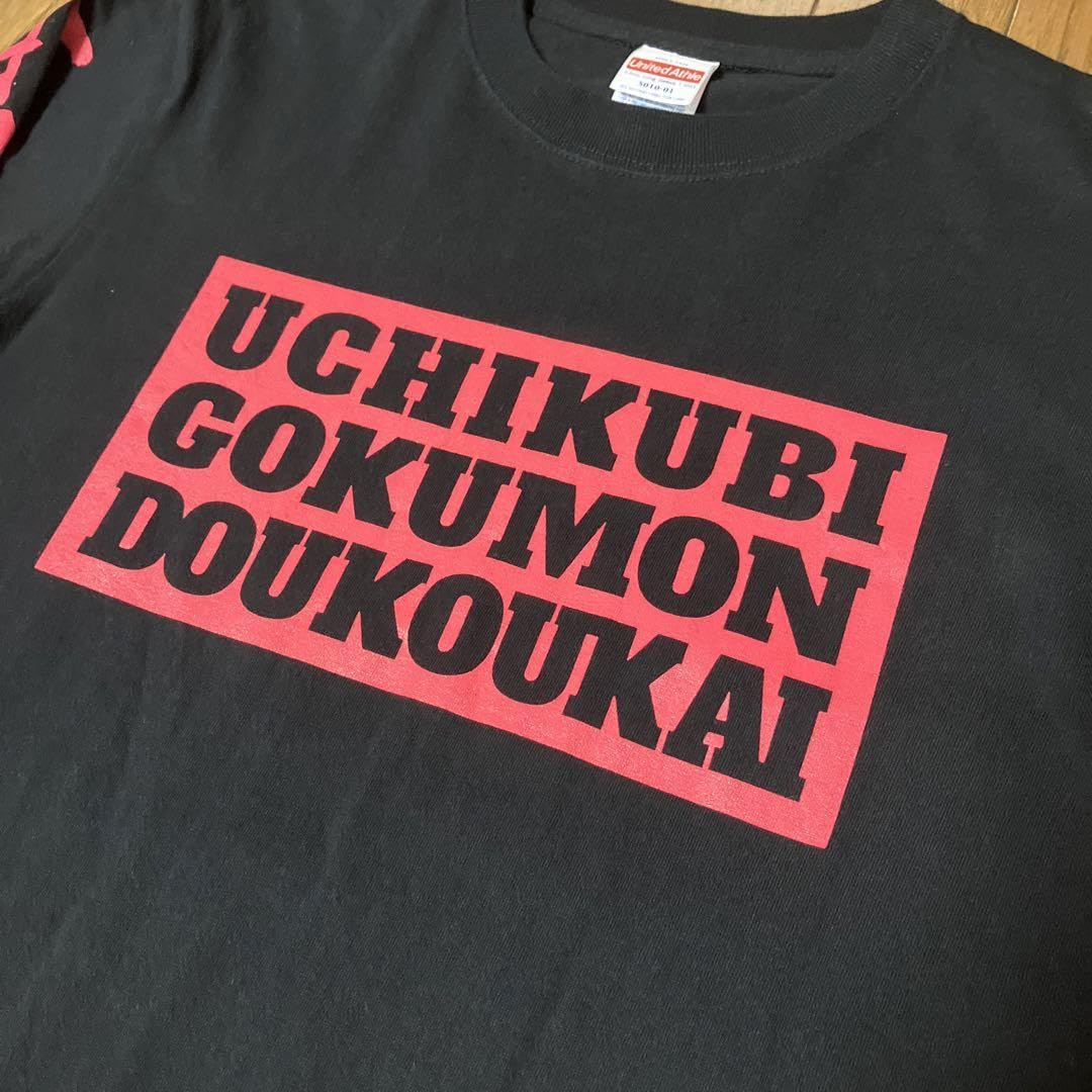 打首獄門同好会　Tシャツ　ロンT　獄ロンT 打首獄門同好会 Tシャツ ロンT 獄ロンT - メルカリ